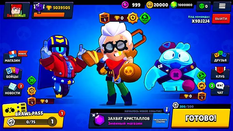 Null's Brawl v62.264 APK Télécharger > Trunk et Alli > 2025 7 nulls brawl mises à jour régulières